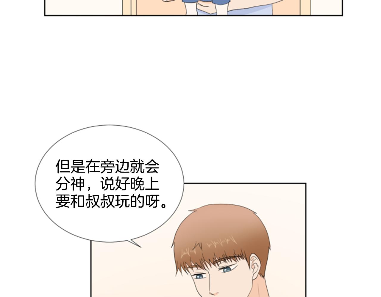 第35话 本宝宝生气了！111