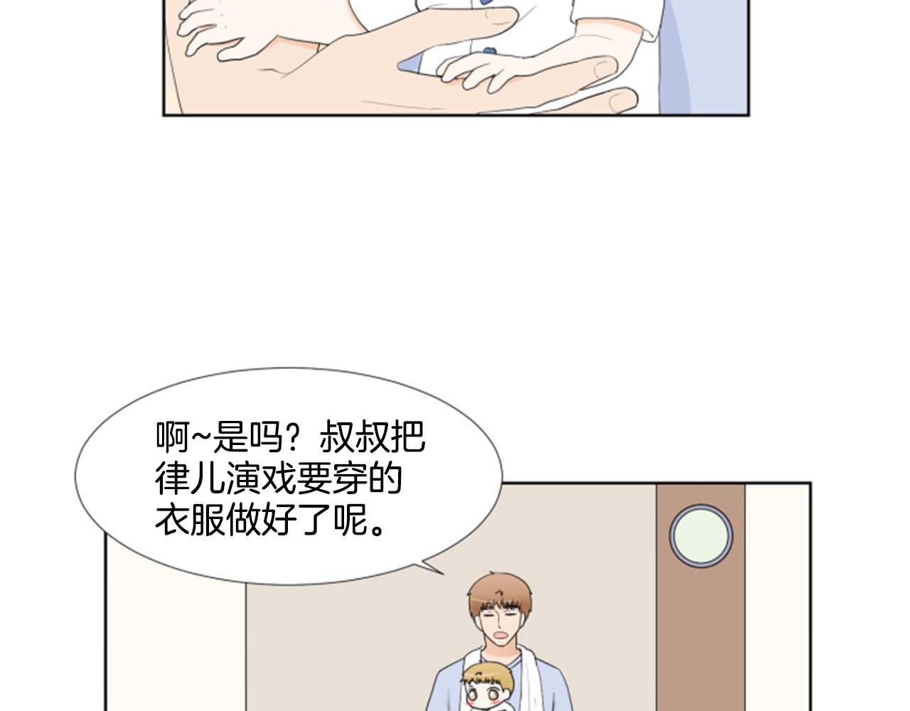 第35话 本宝宝生气了！114