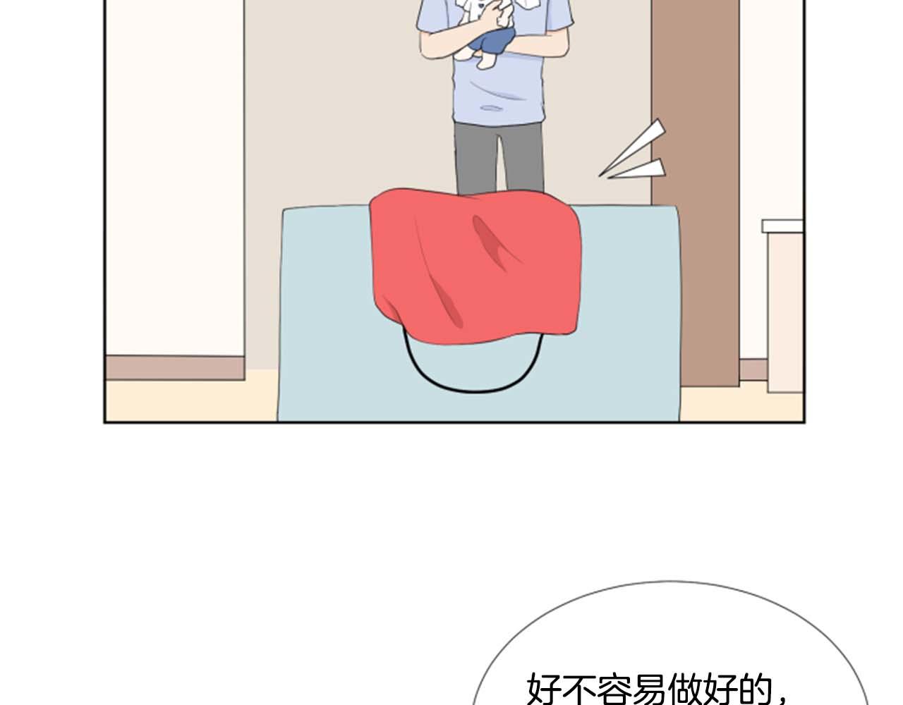 第35话 本宝宝生气了！115
