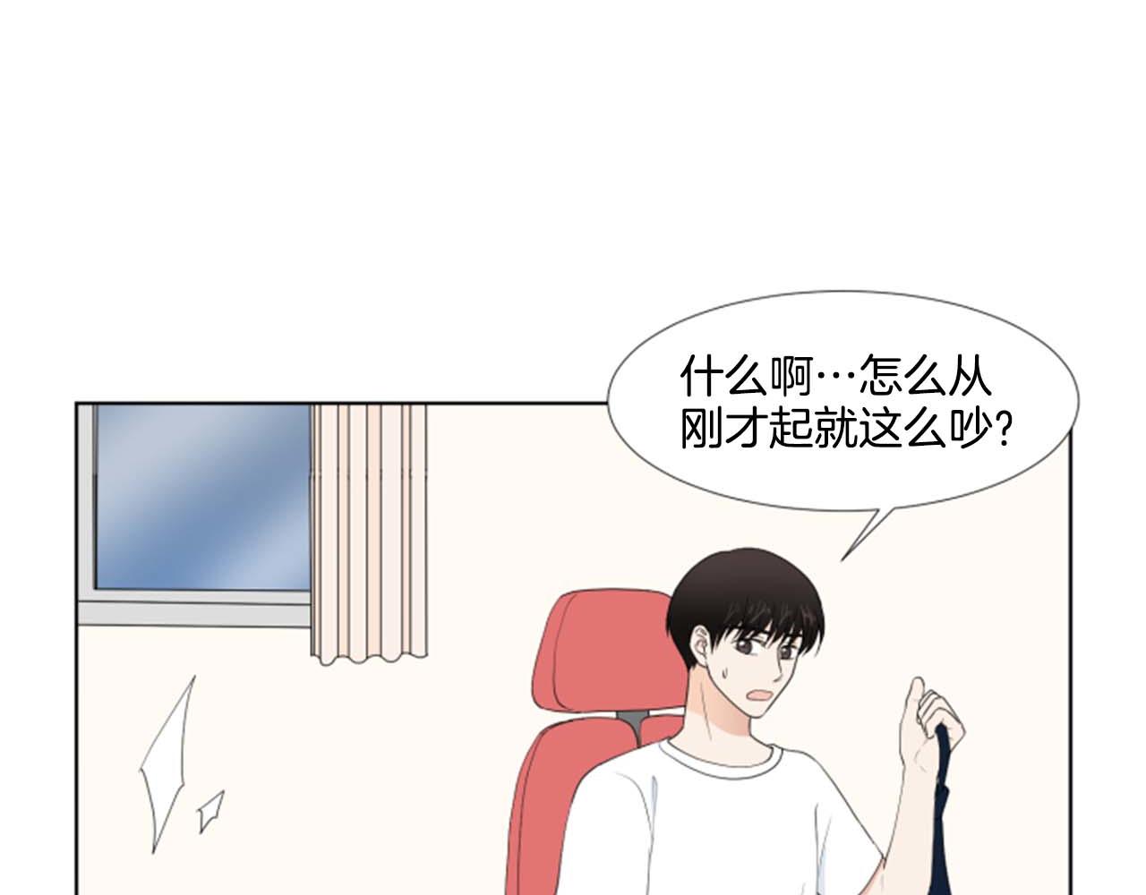 第35话 本宝宝生气了！124
