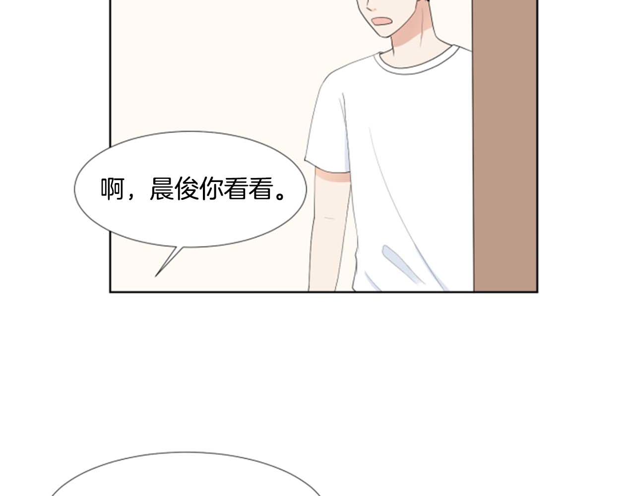 第35话 本宝宝生气了！126