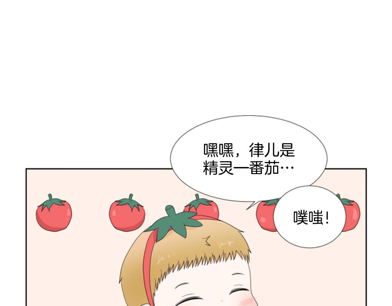 第35话 本宝宝生气了！129