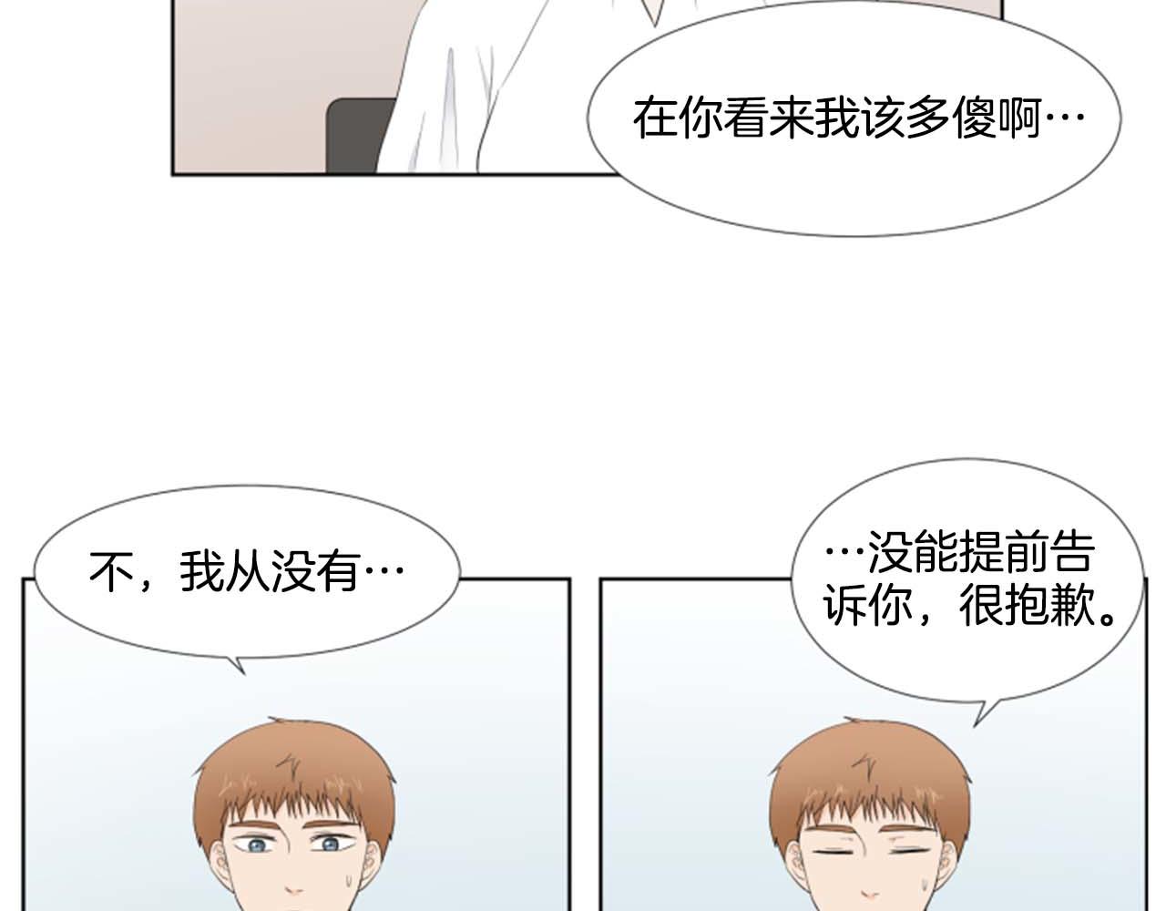 第35话 本宝宝生气了！13