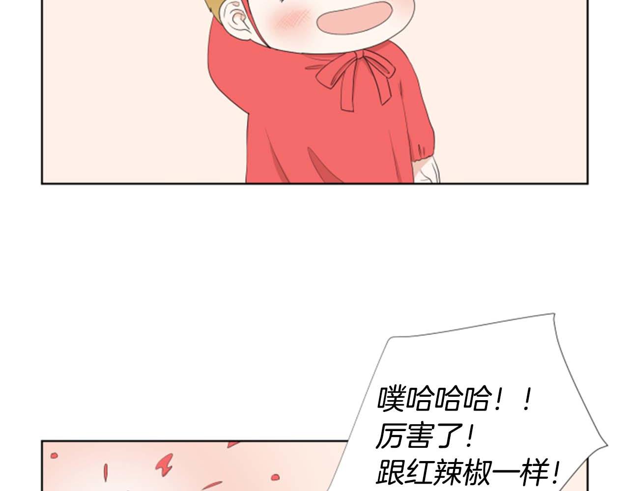 第35话 本宝宝生气了！130