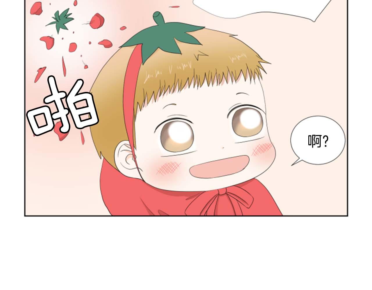 第35话 本宝宝生气了！131