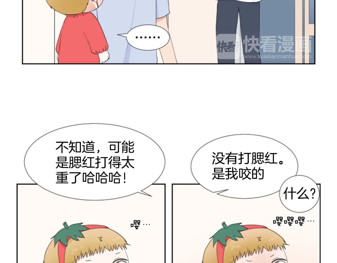 第35话 本宝宝生气了！134