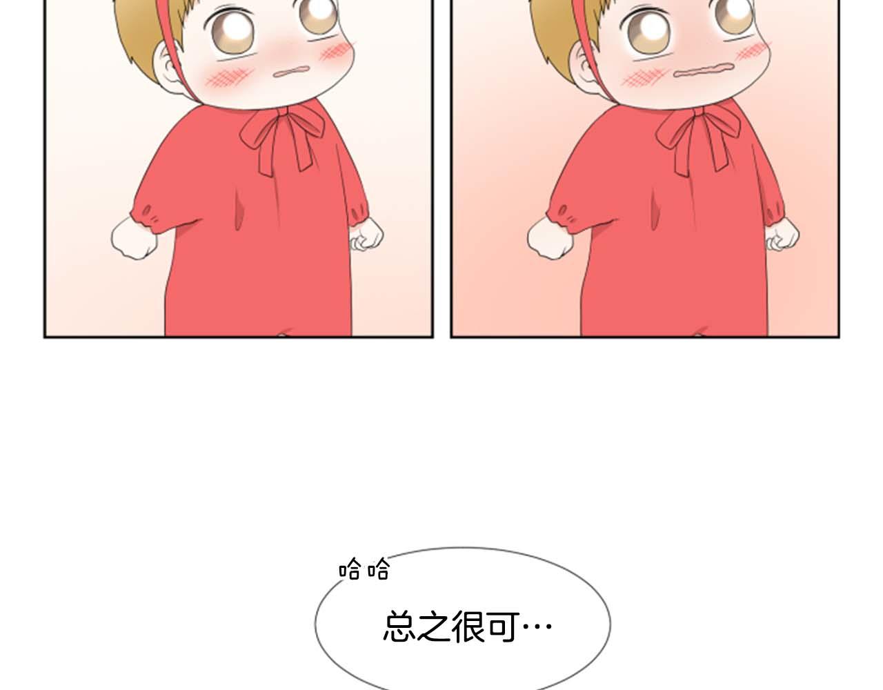 第35话 本宝宝生气了！135