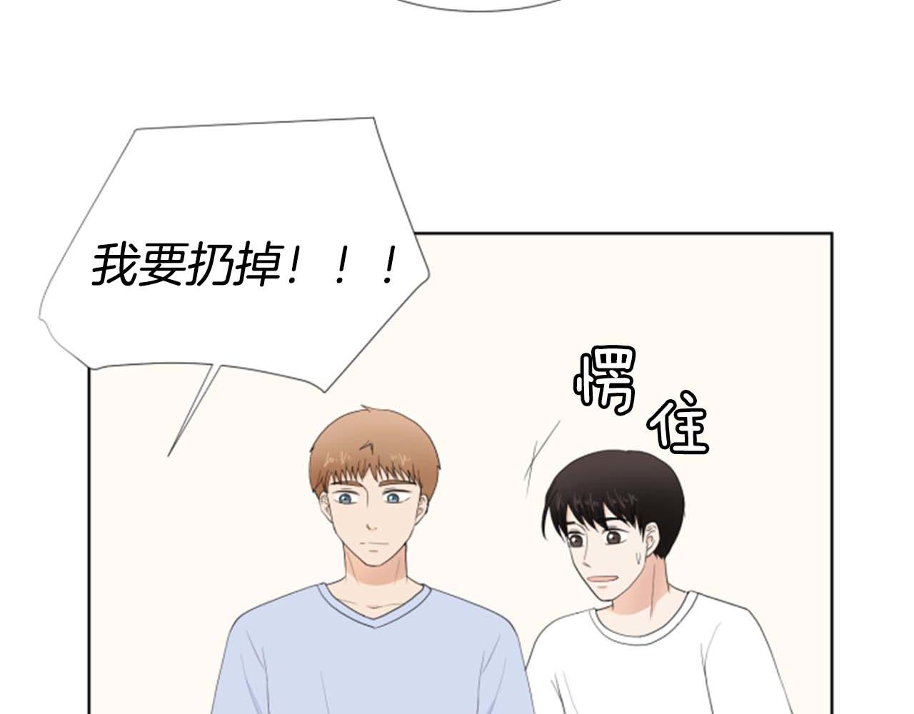 第35话 本宝宝生气了！136