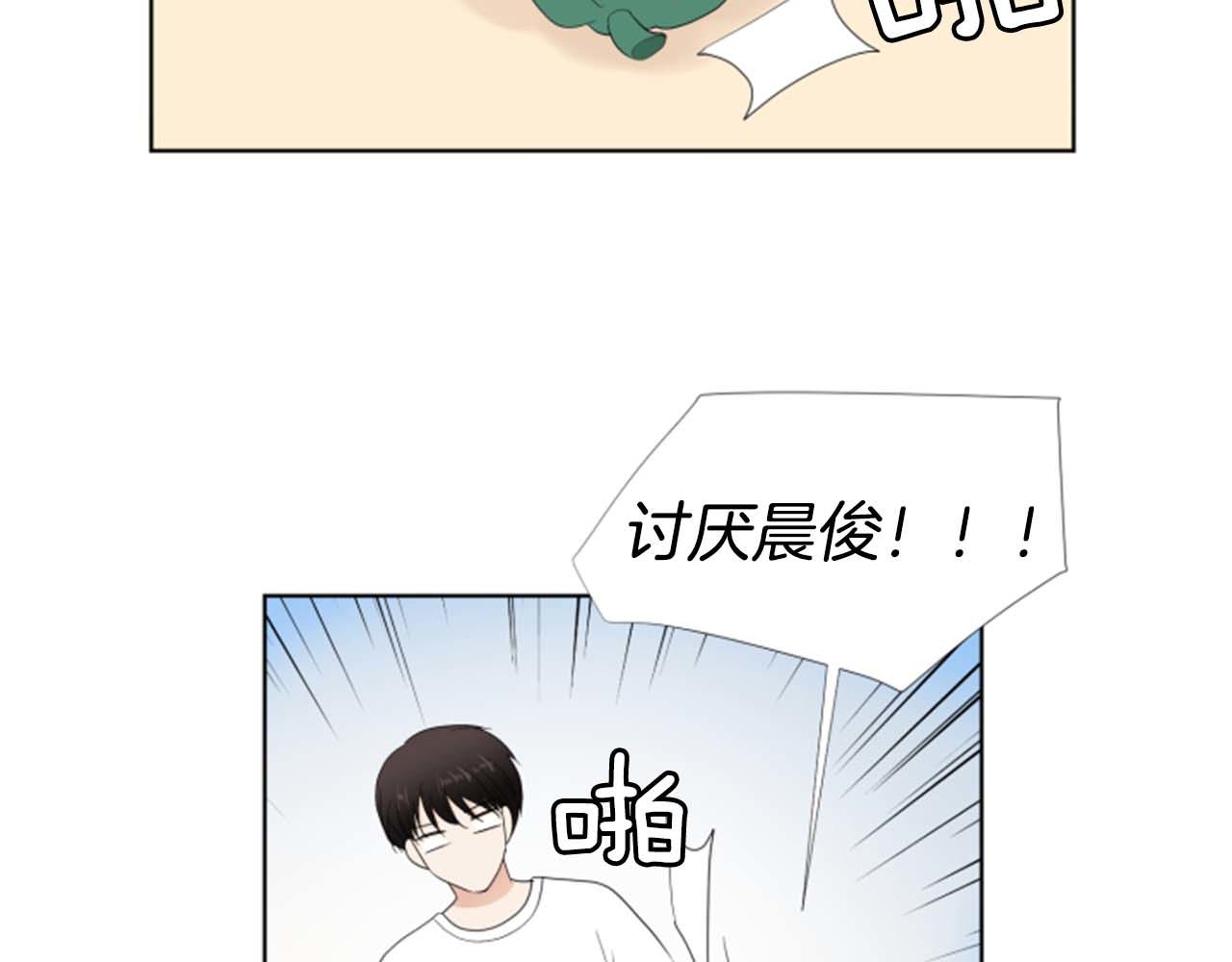 第35话 本宝宝生气了！138