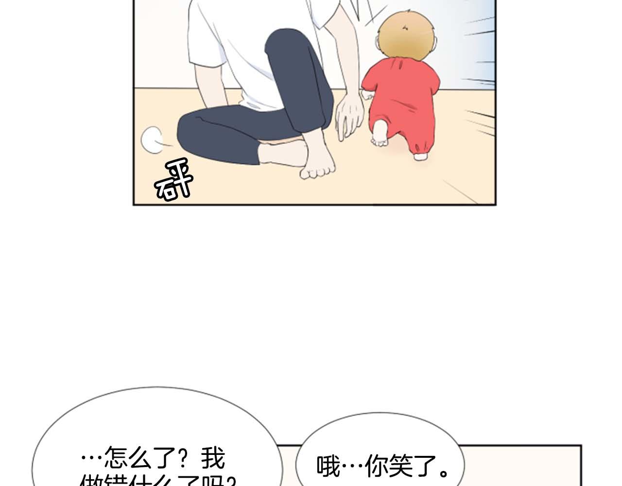 第35话 本宝宝生气了！139