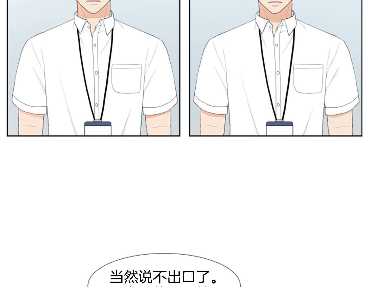 第35话 本宝宝生气了！14