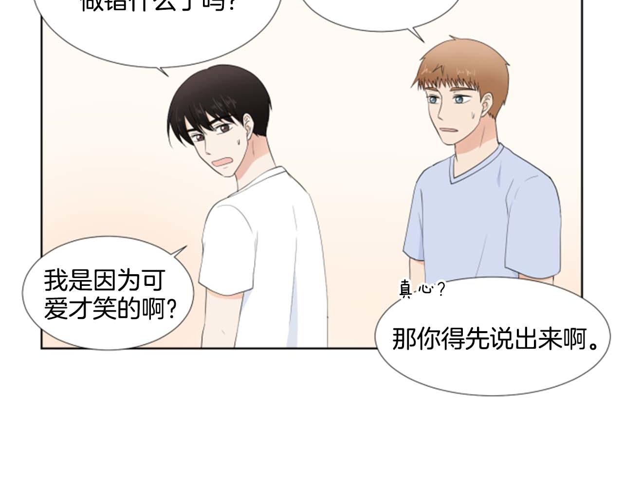 第35话 本宝宝生气了！140