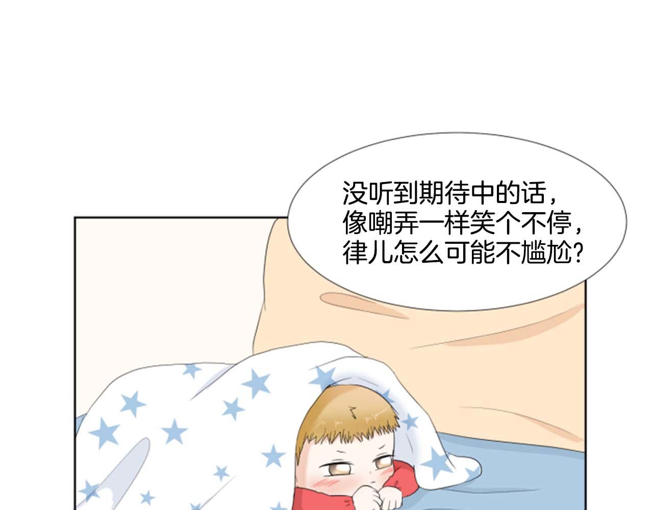 第35话 本宝宝生气了！141