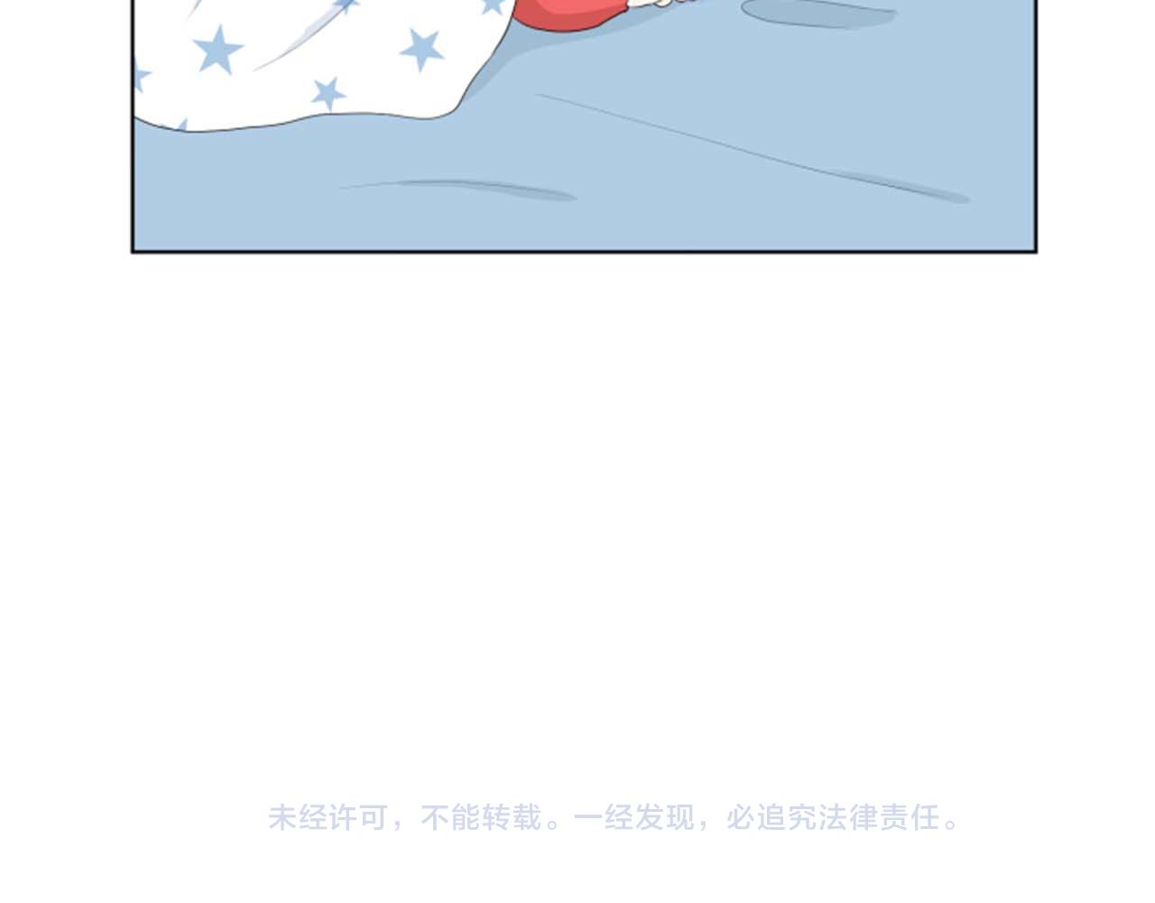第35话 本宝宝生气了！142