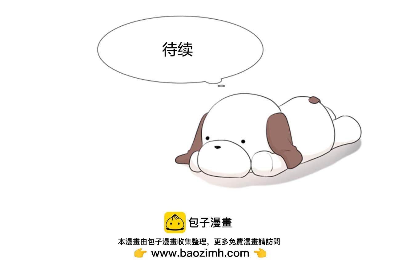 第35话 本宝宝生气了！143