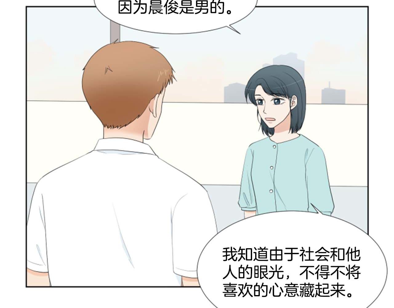 第35话 本宝宝生气了！15