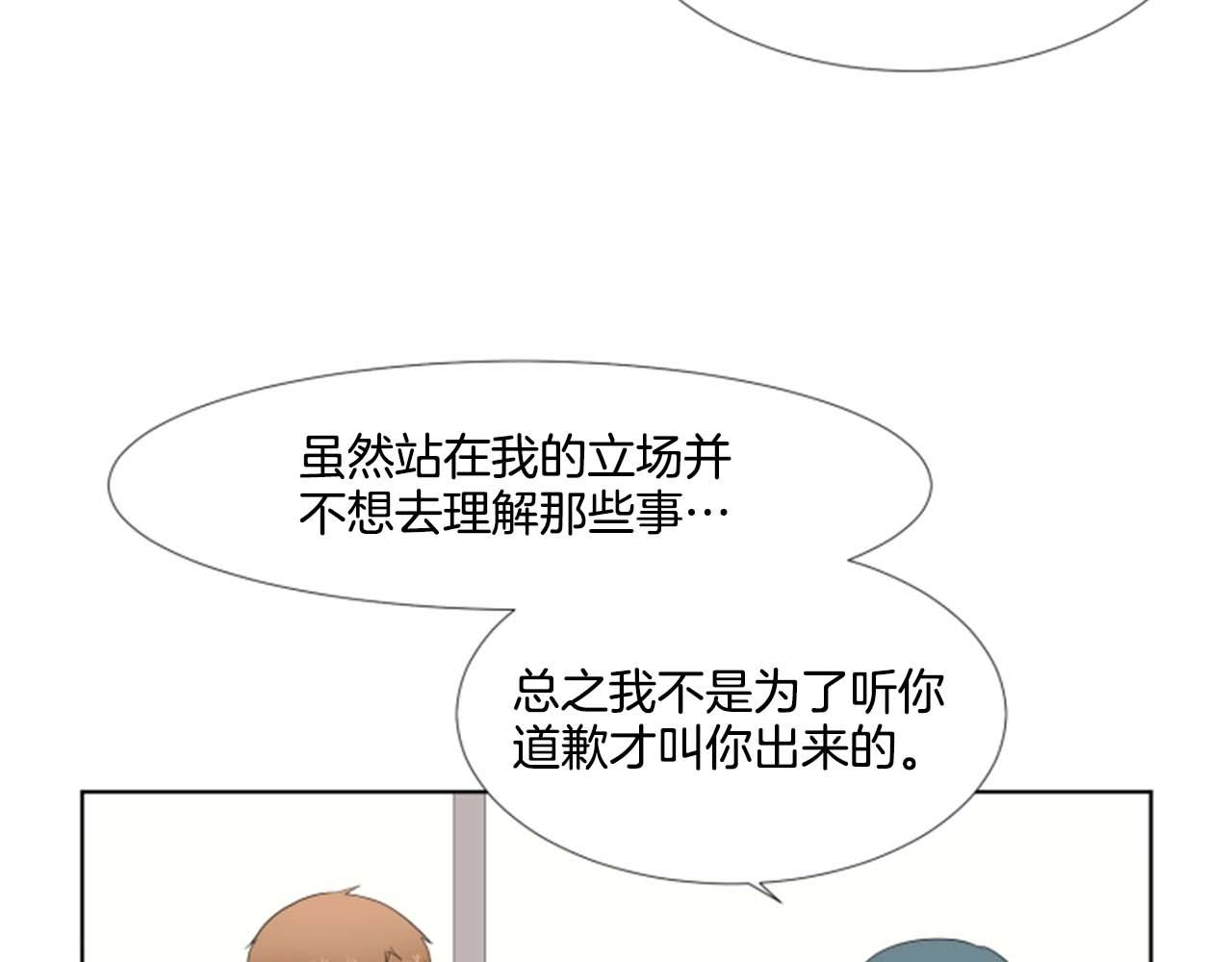第35话 本宝宝生气了！16