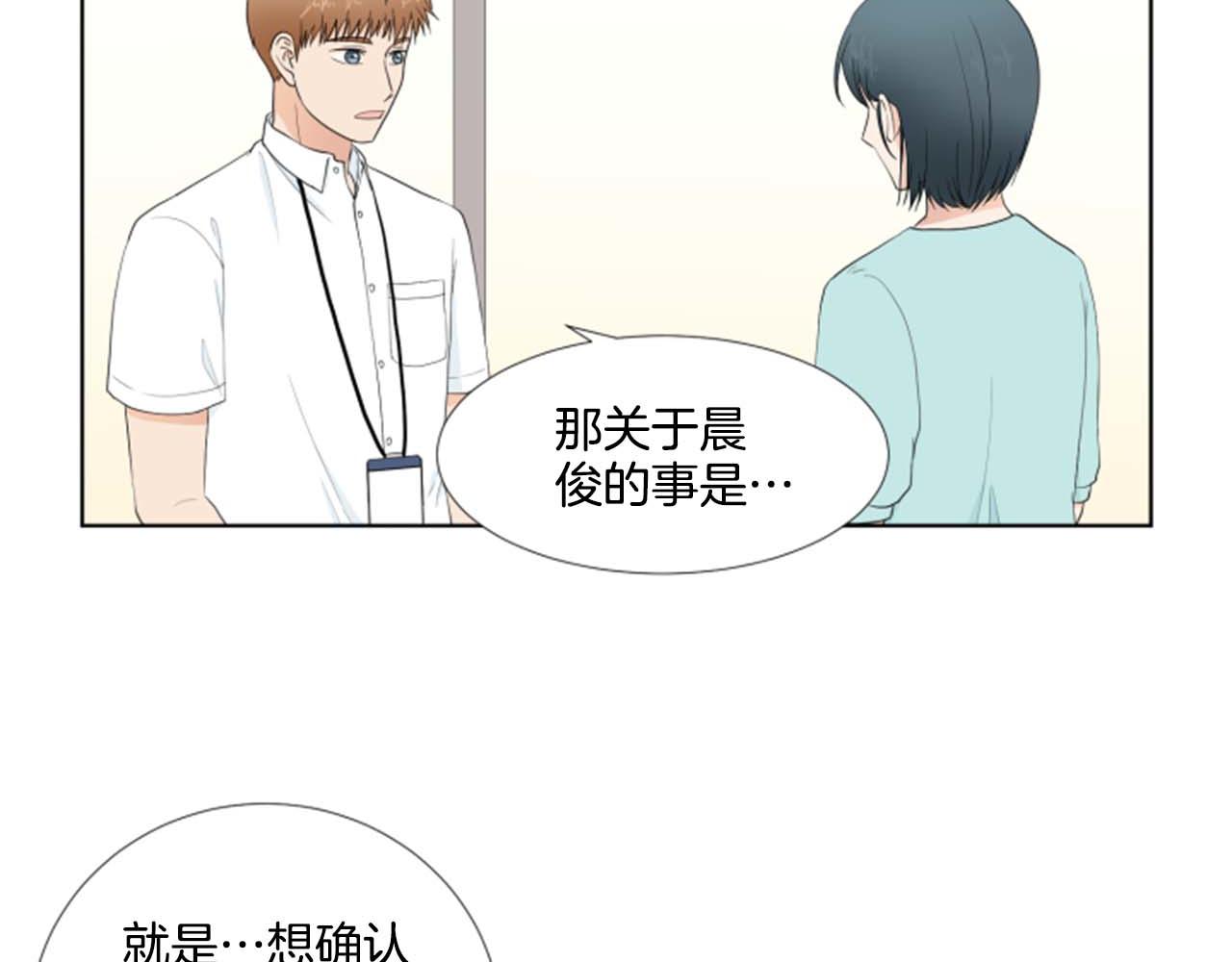 第35话 本宝宝生气了！17