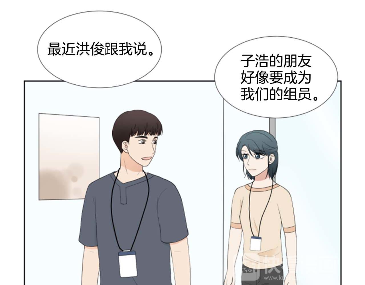 第35话 本宝宝生气了！19
