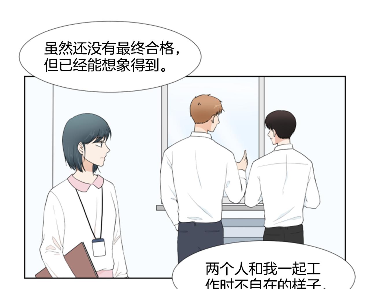 第35话 本宝宝生气了！21