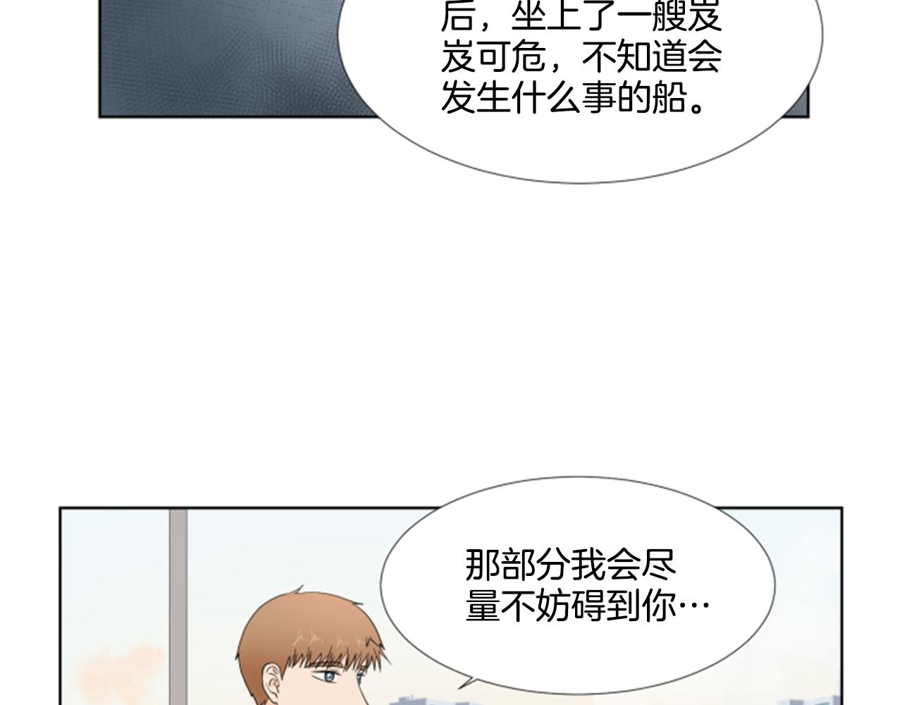 第35话 本宝宝生气了！23