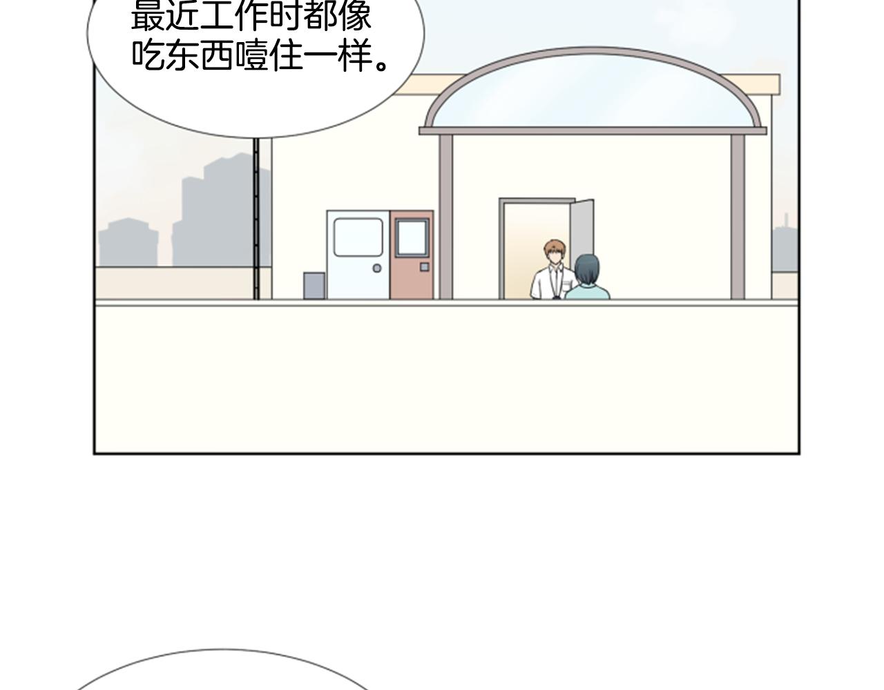 第35话 本宝宝生气了！25