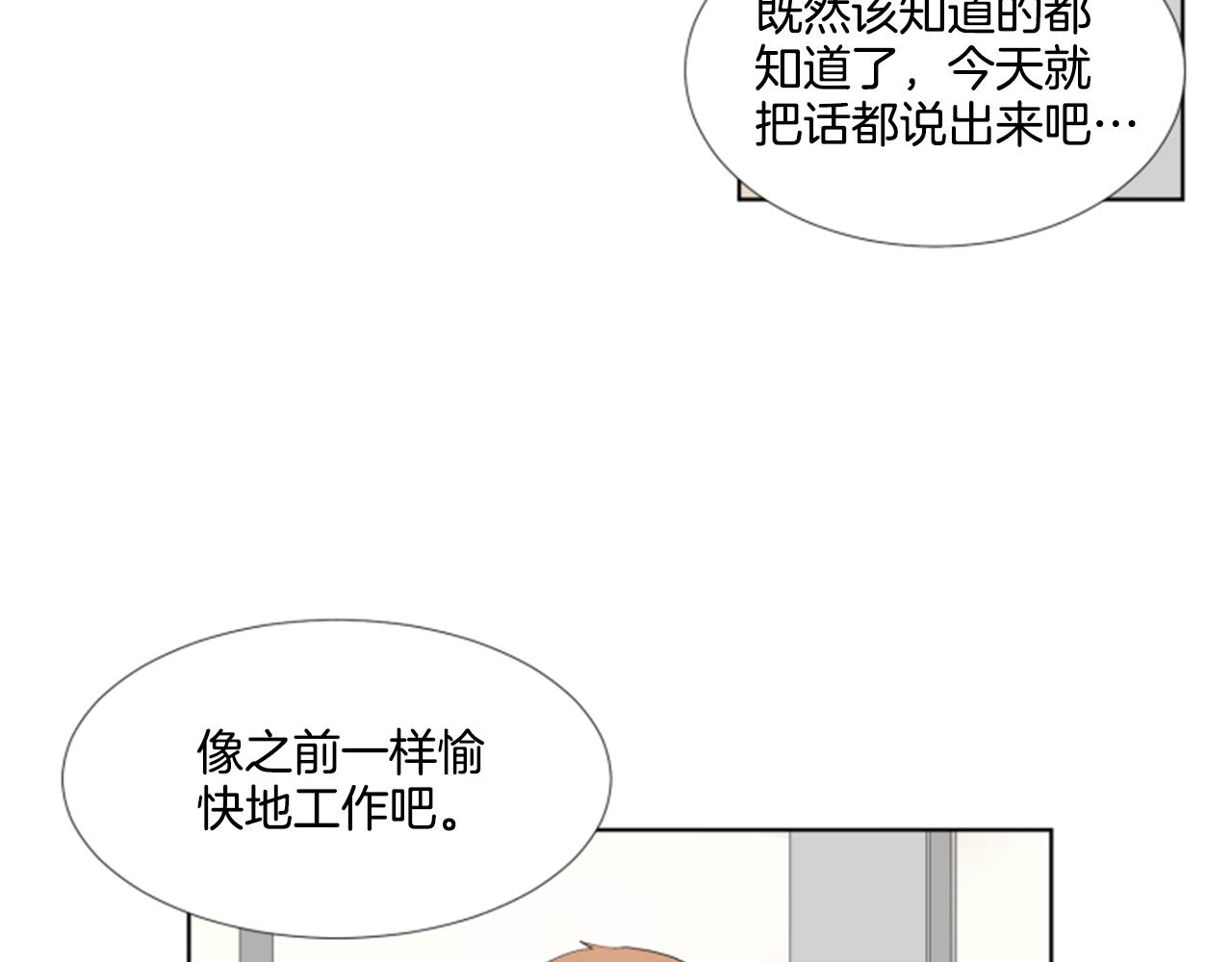 第35话 本宝宝生气了！27