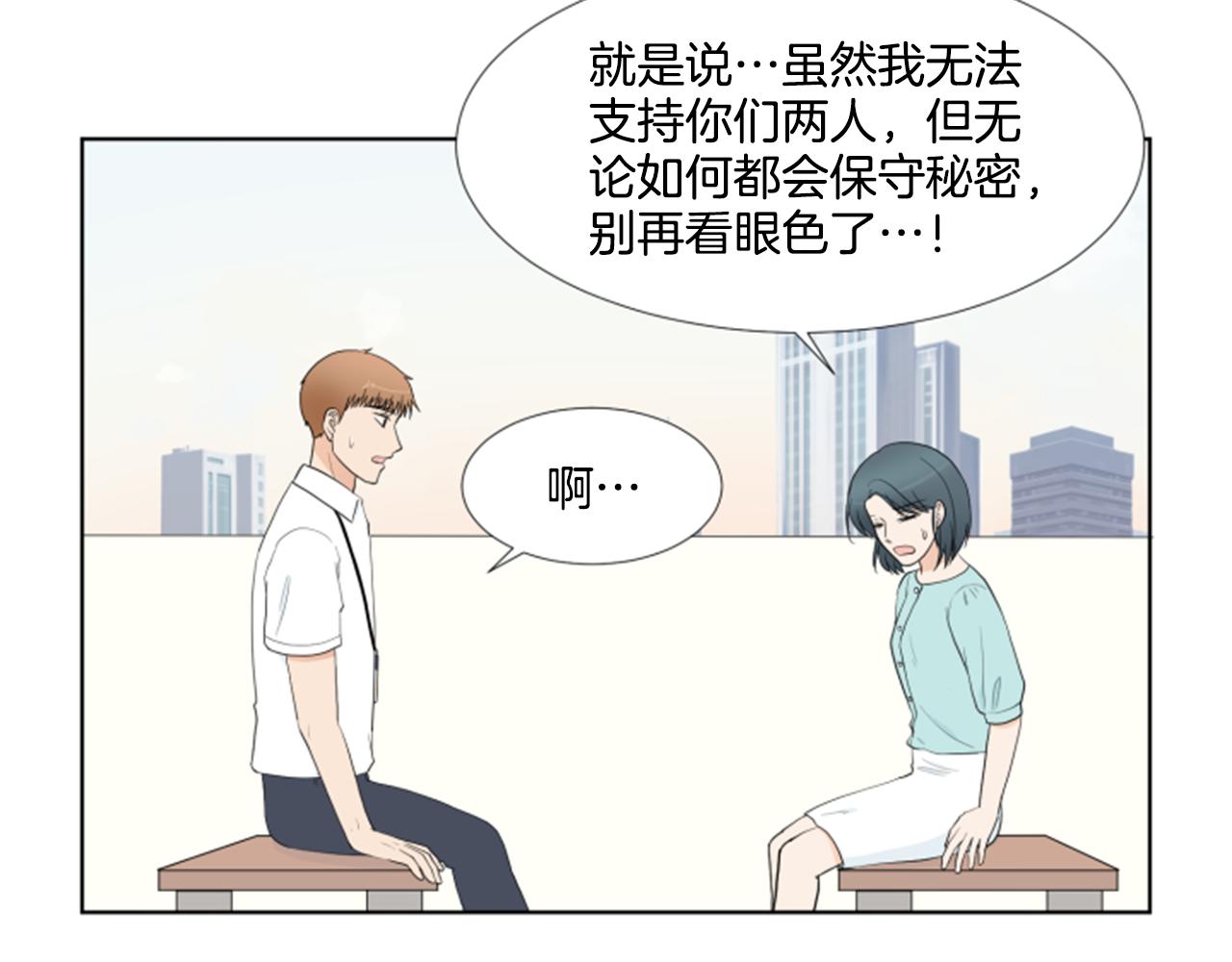 第35话 本宝宝生气了！29