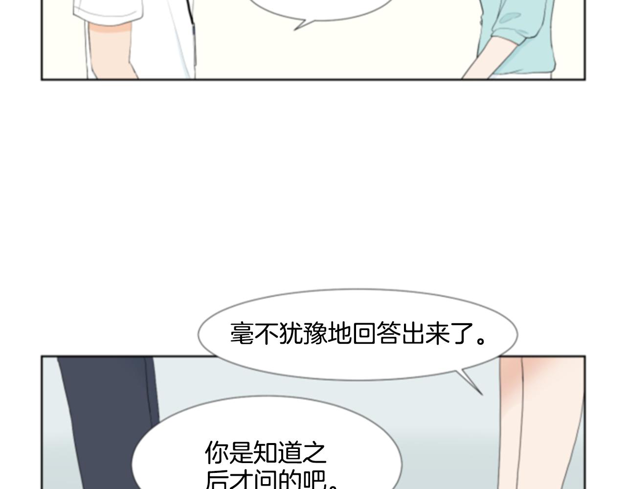 第35话 本宝宝生气了！3