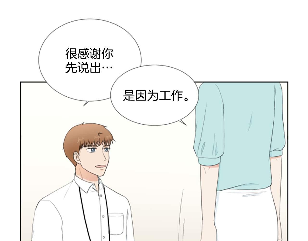 第35话 本宝宝生气了！31