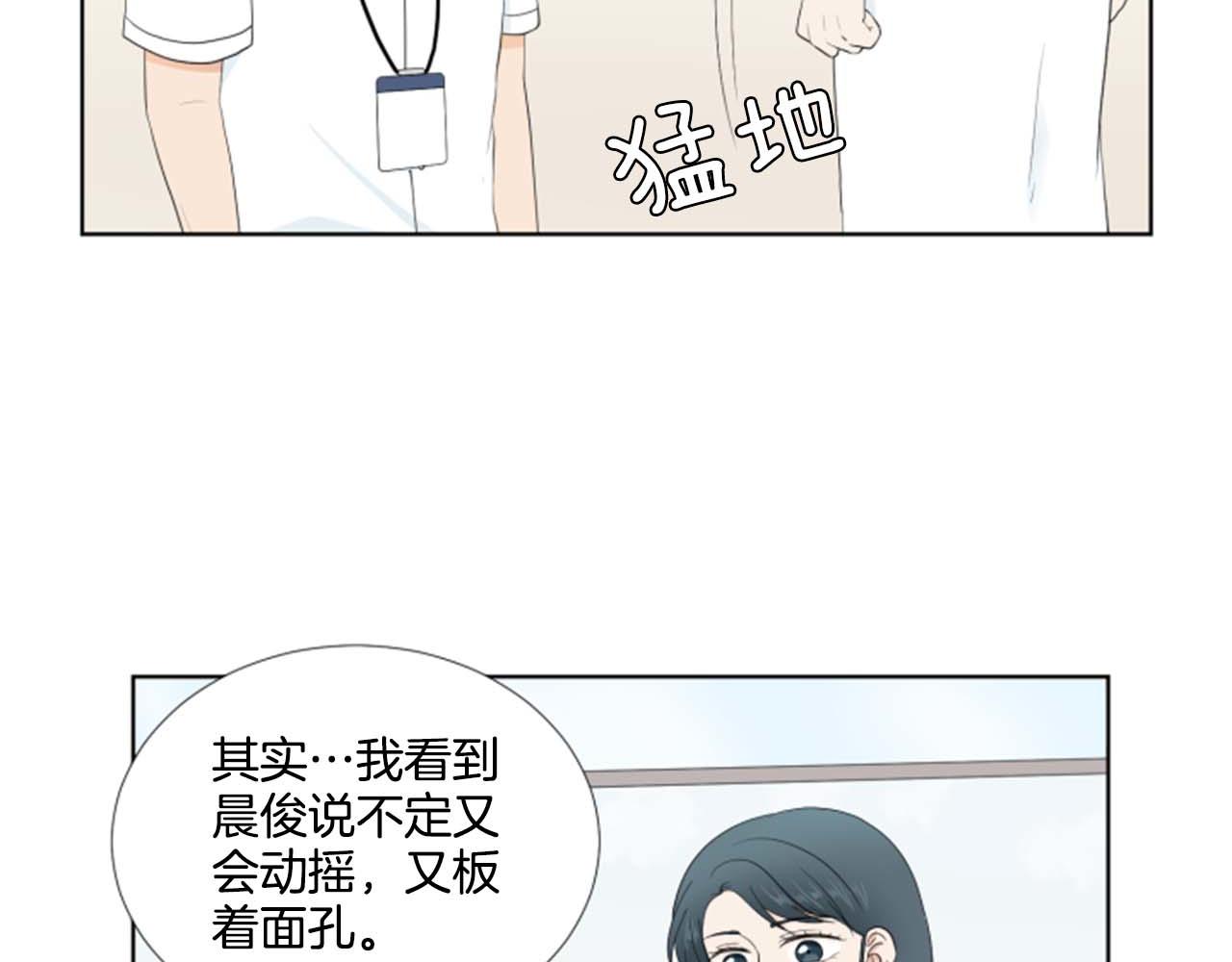 第35话 本宝宝生气了！32