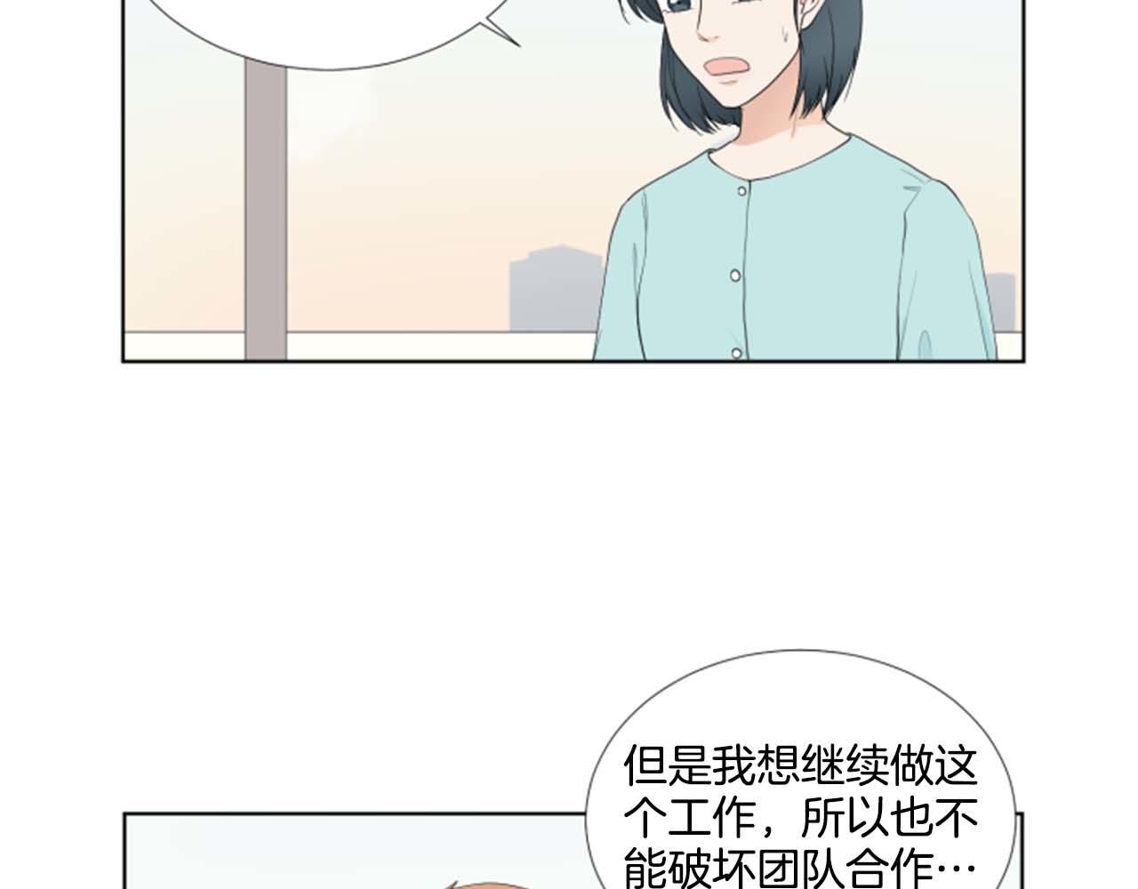 第35话 本宝宝生气了！33