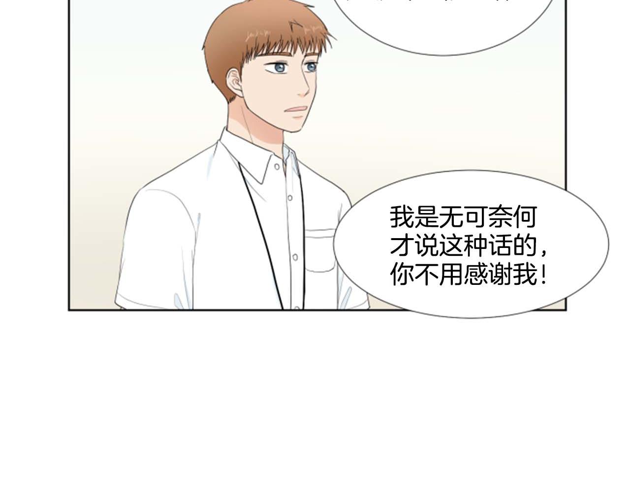 第35话 本宝宝生气了！34