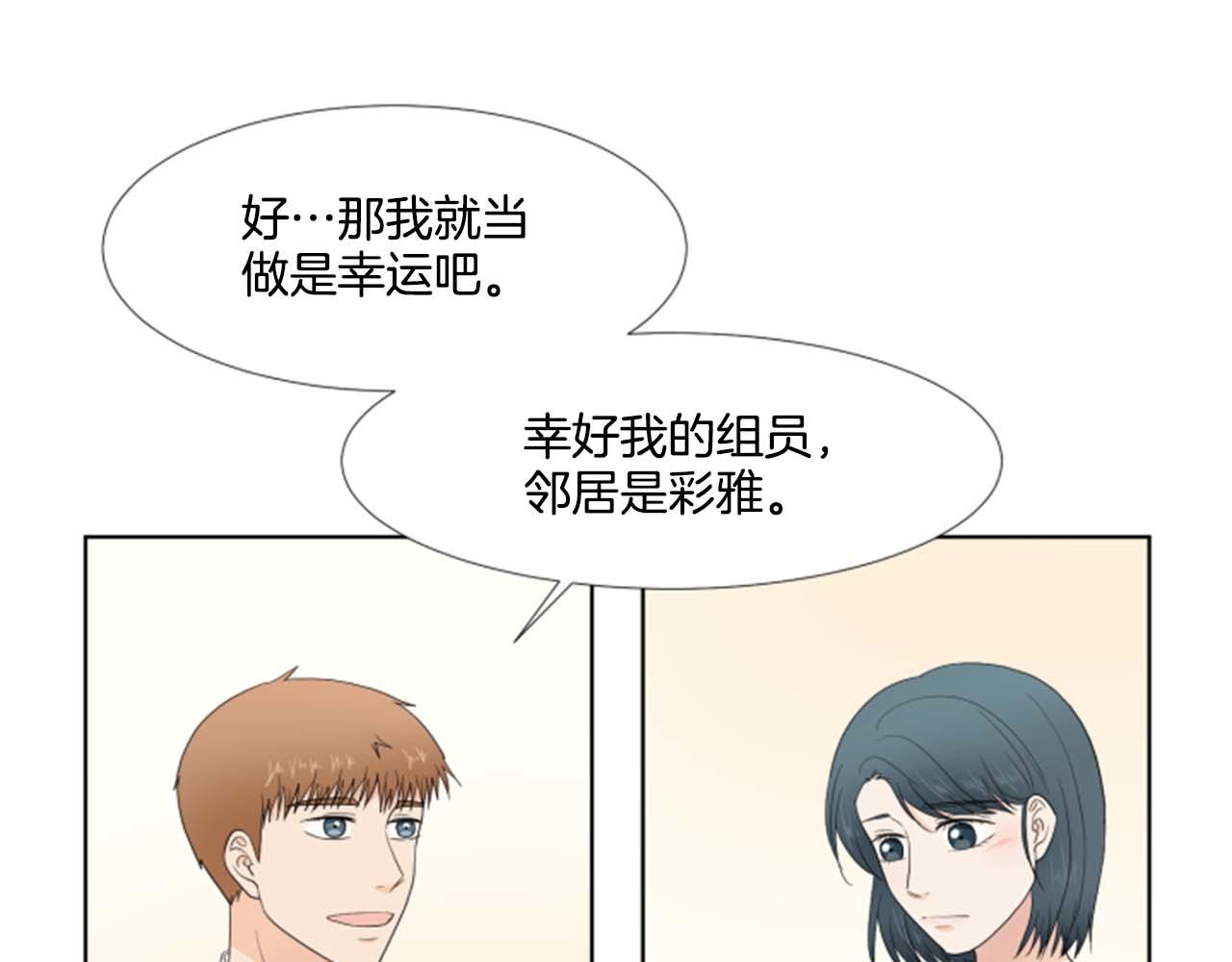 第35话 本宝宝生气了！35