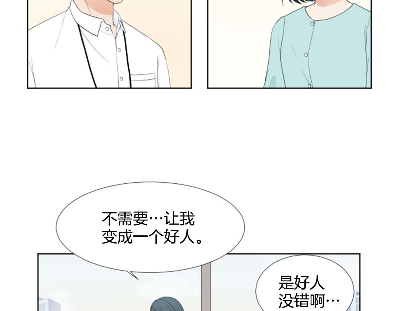 第35话 本宝宝生气了！36