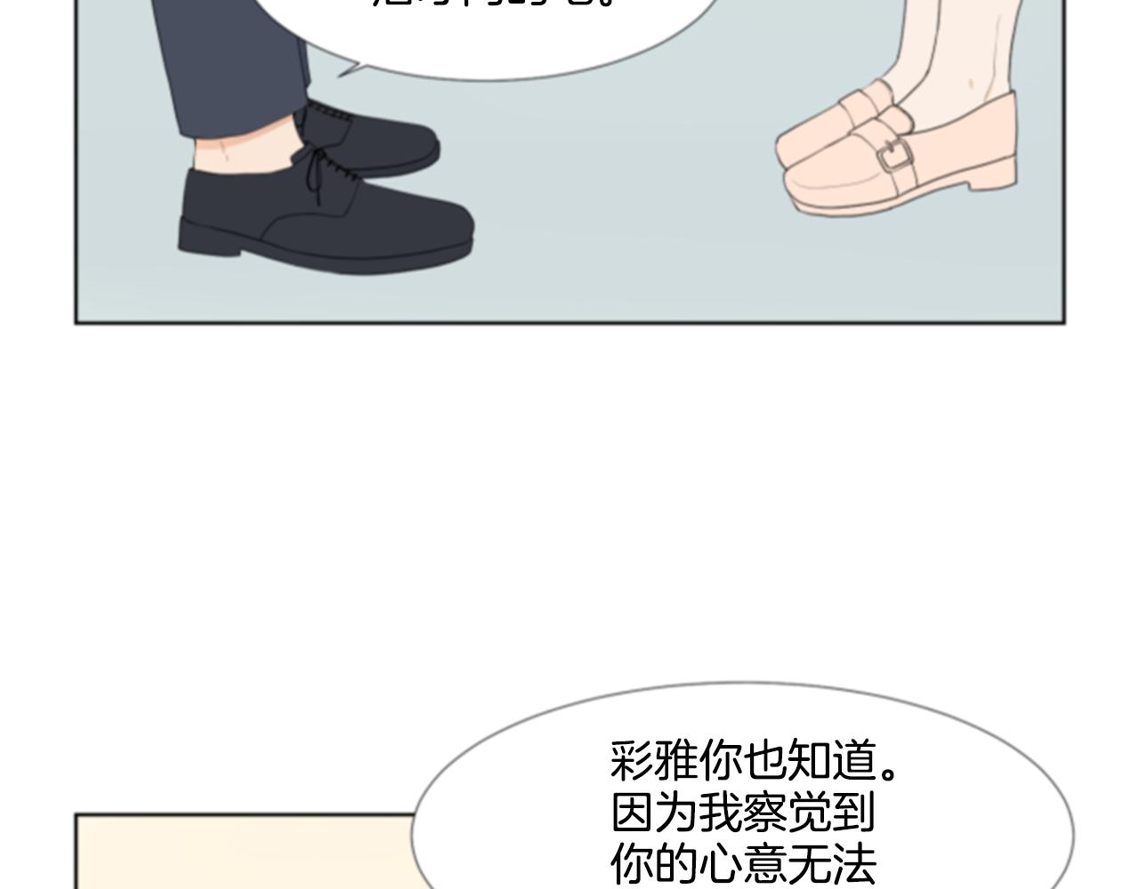 第35话 本宝宝生气了！4