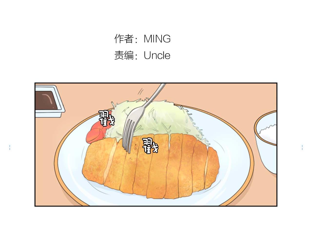 第35话 本宝宝生气了！40