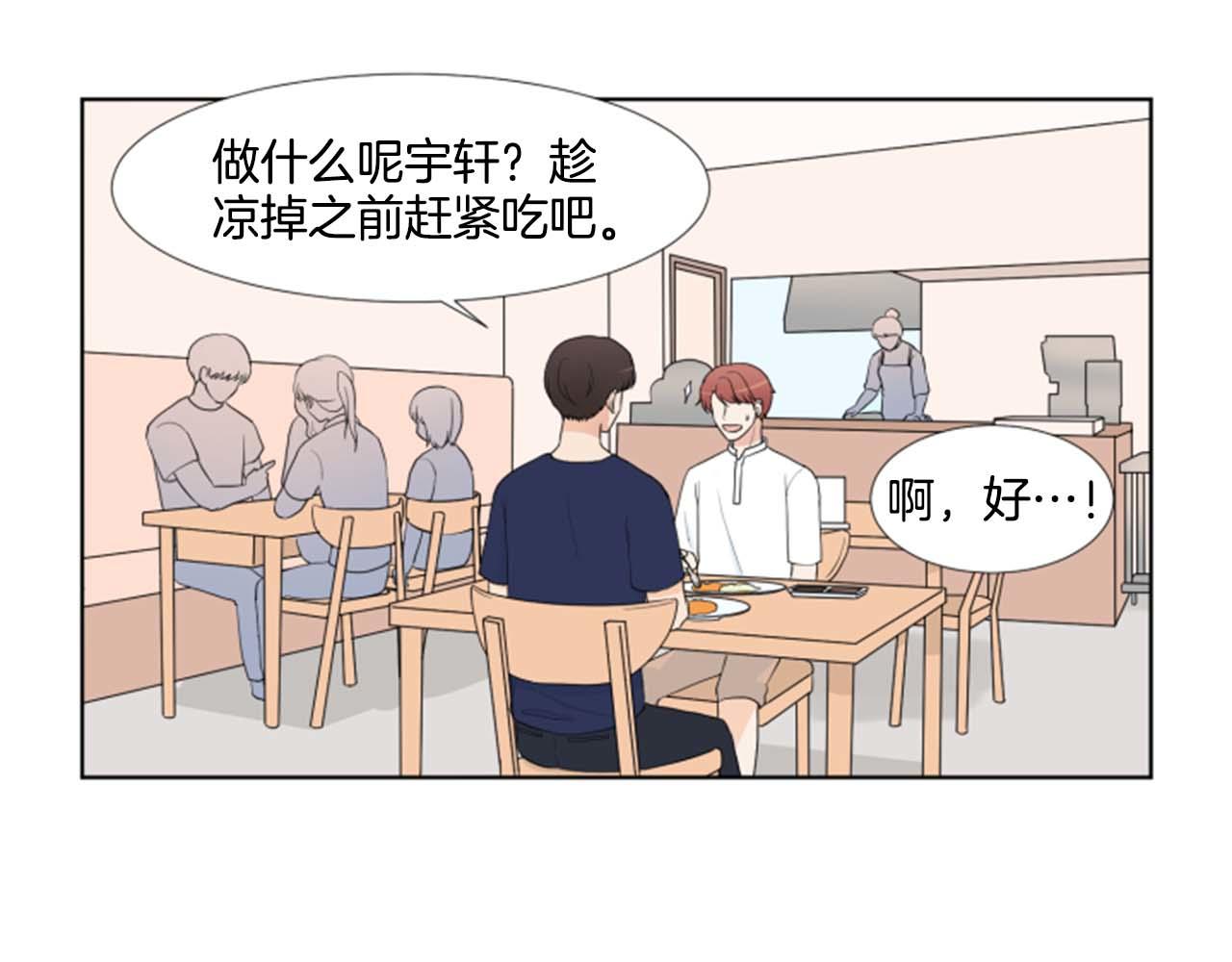 第35话 本宝宝生气了！42