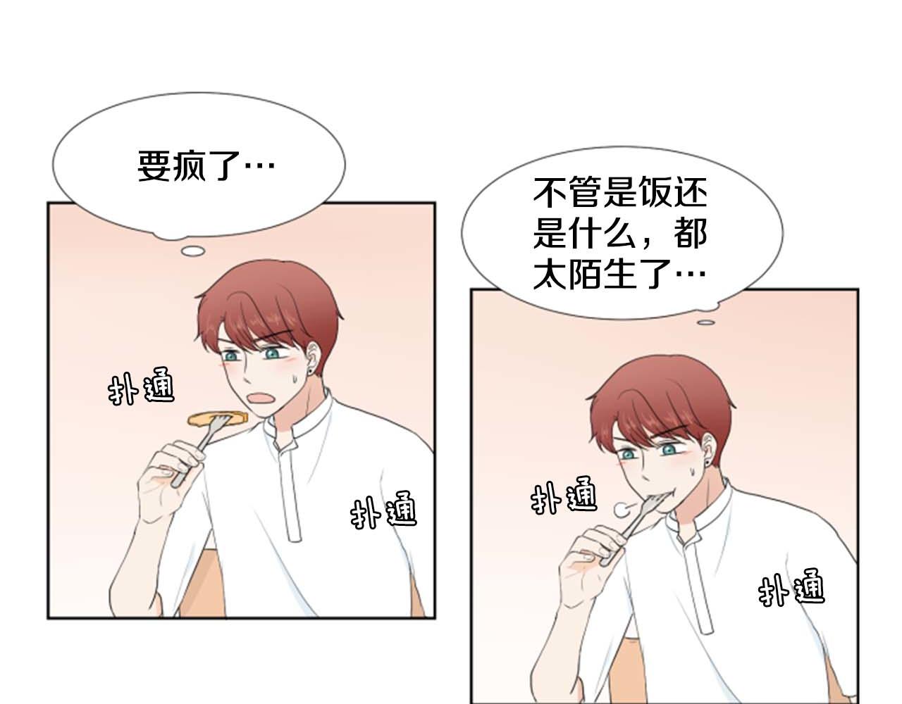 第35话 本宝宝生气了！43