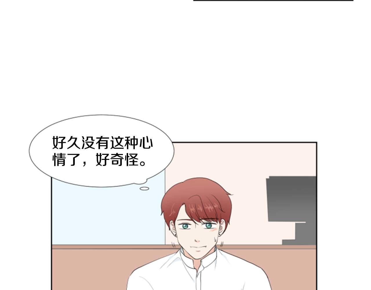 第35话 本宝宝生气了！44