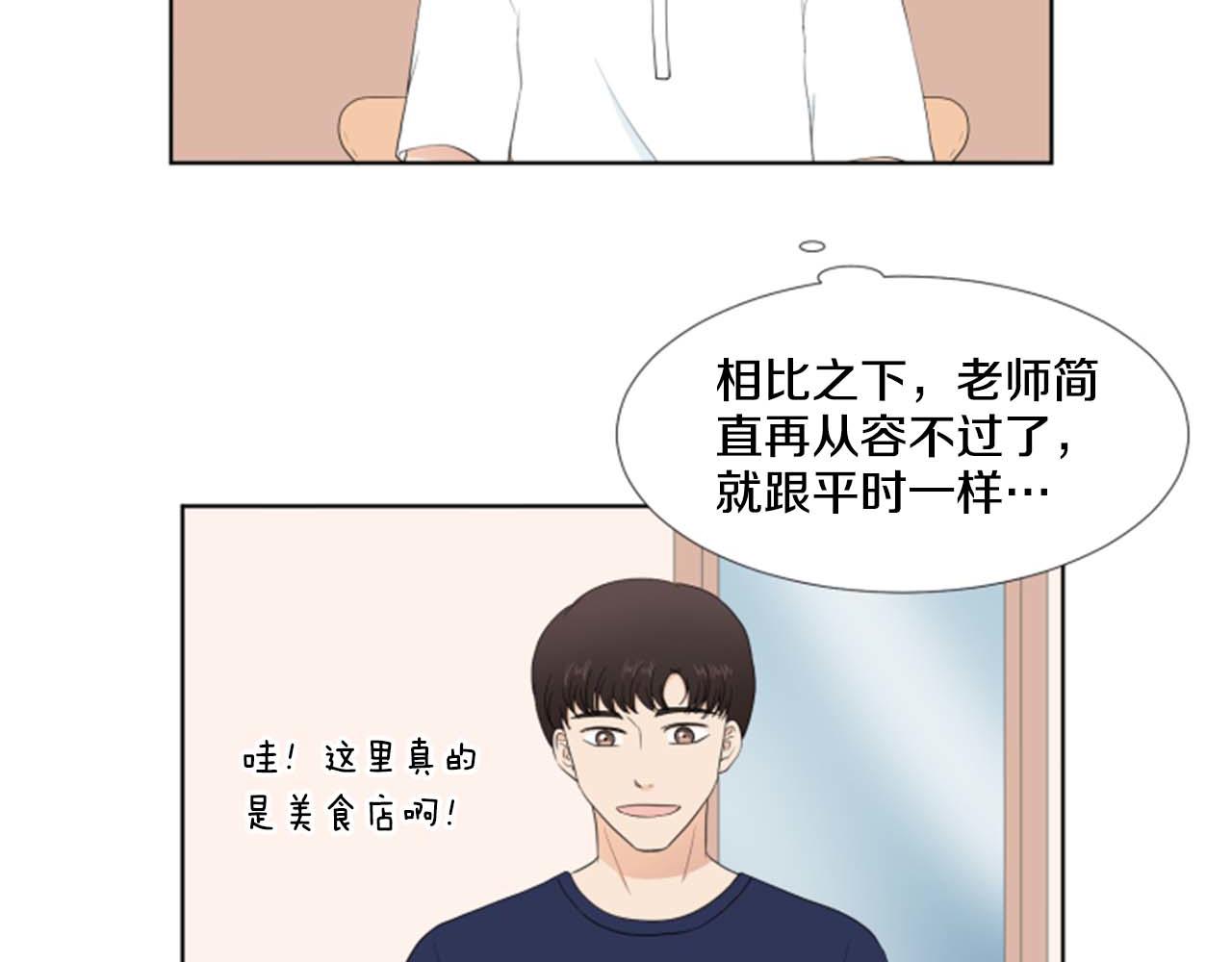 第35话 本宝宝生气了！45