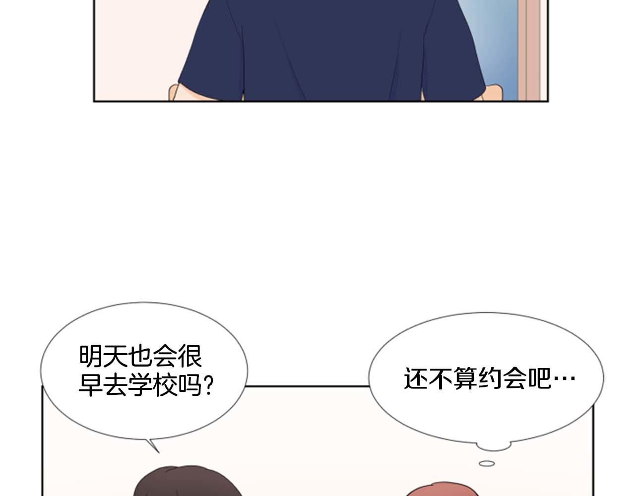 第35话 本宝宝生气了！46