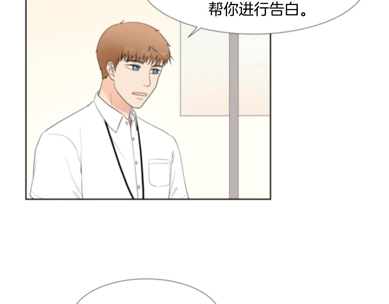 第35话 本宝宝生气了！5