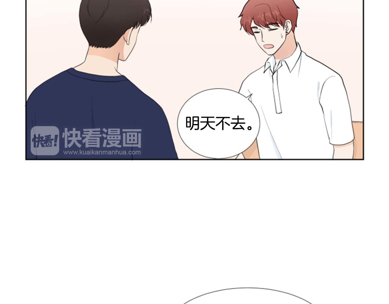 第35话 本宝宝生气了！51