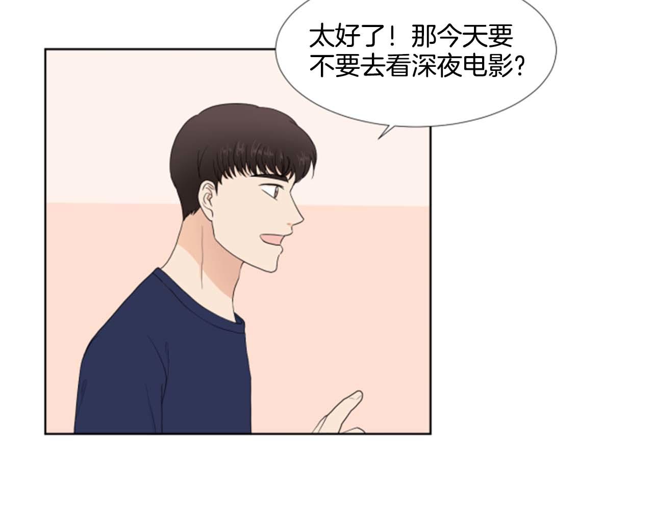 第35话 本宝宝生气了！52