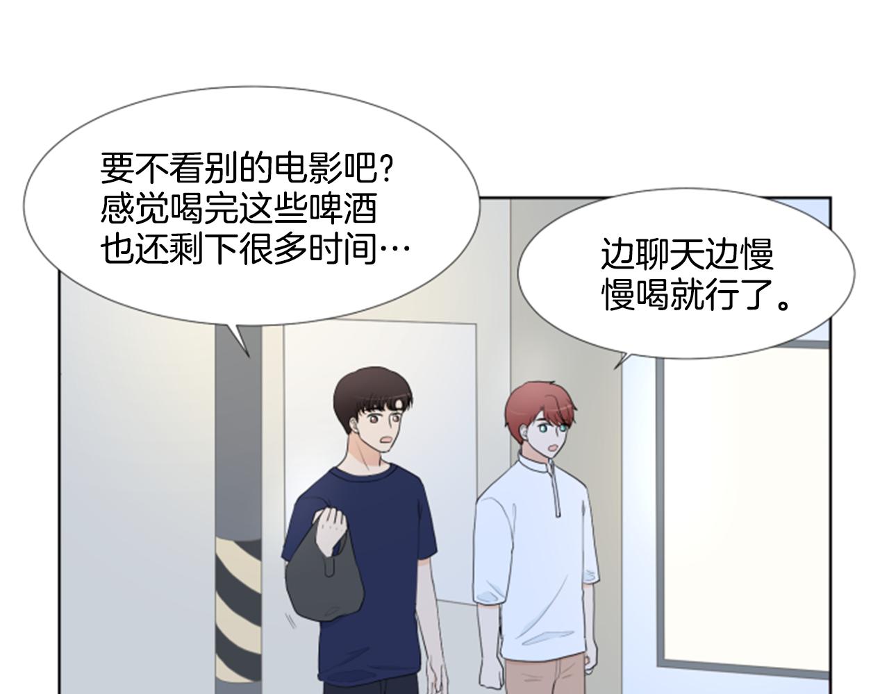 第35话 本宝宝生气了！56