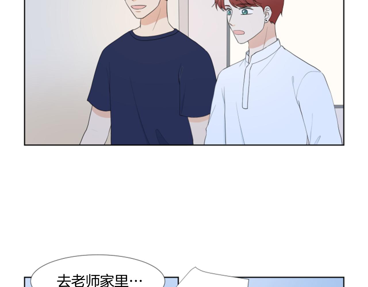 第35话 本宝宝生气了！58