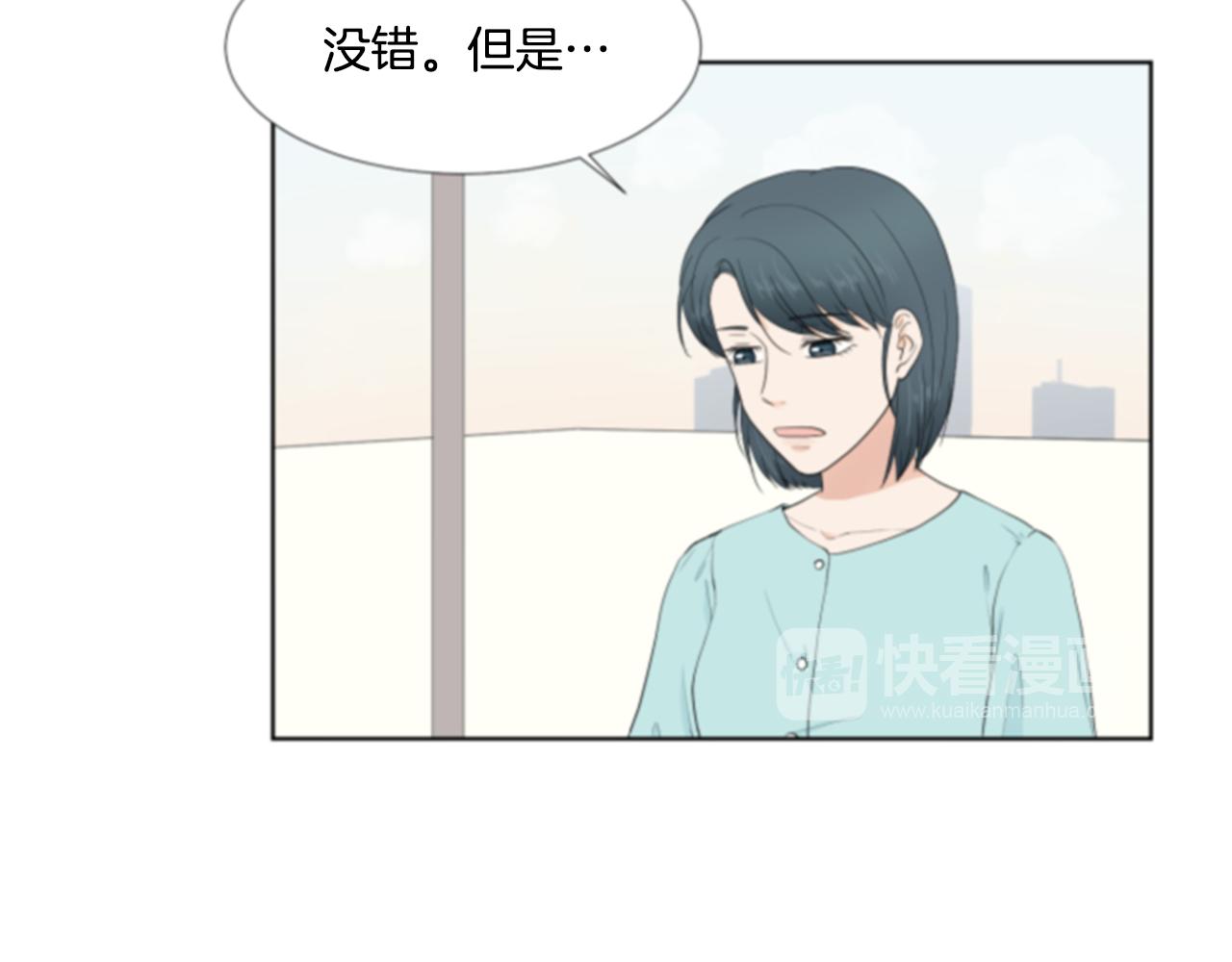 第35话 本宝宝生气了！6
