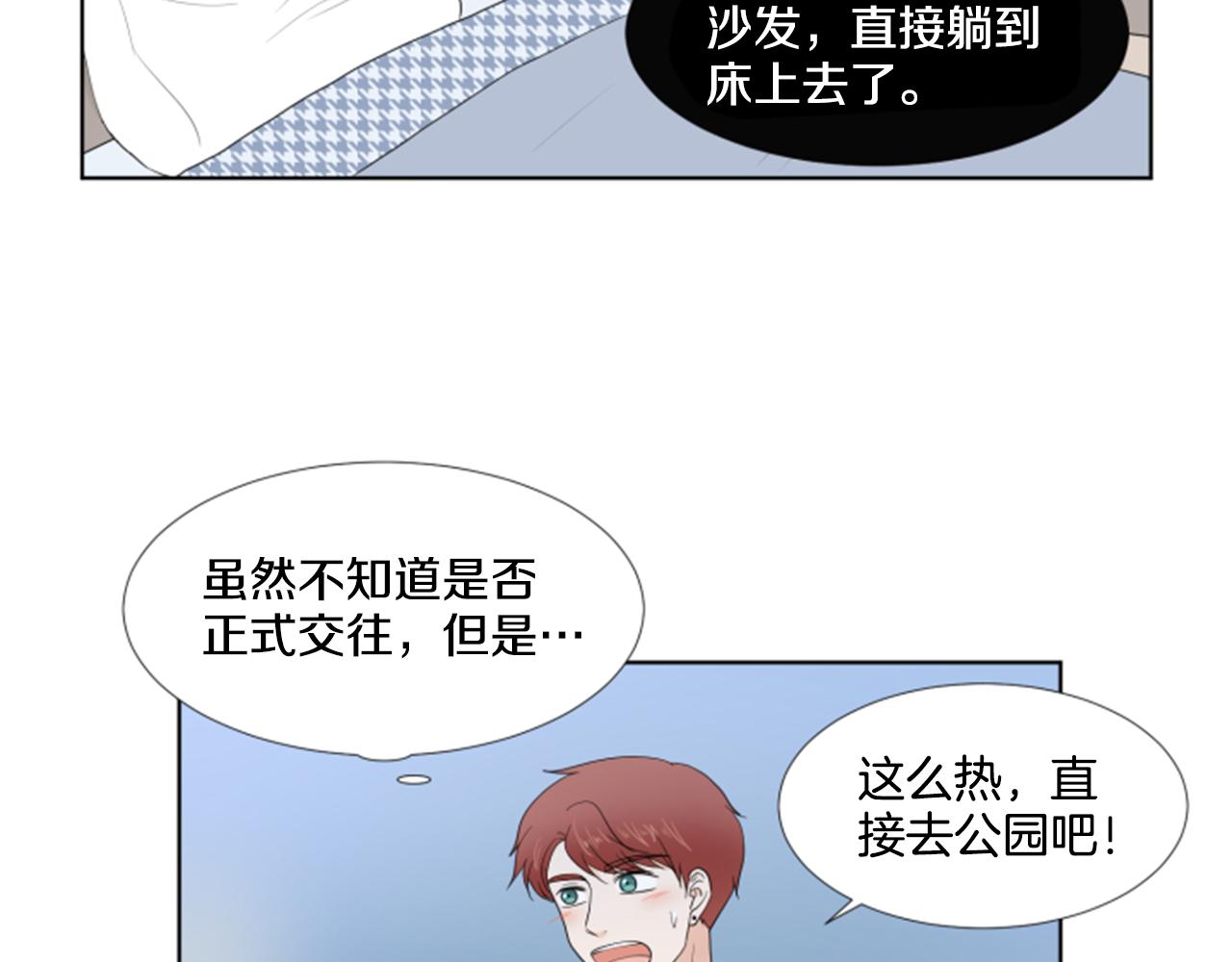 第35话 本宝宝生气了！62