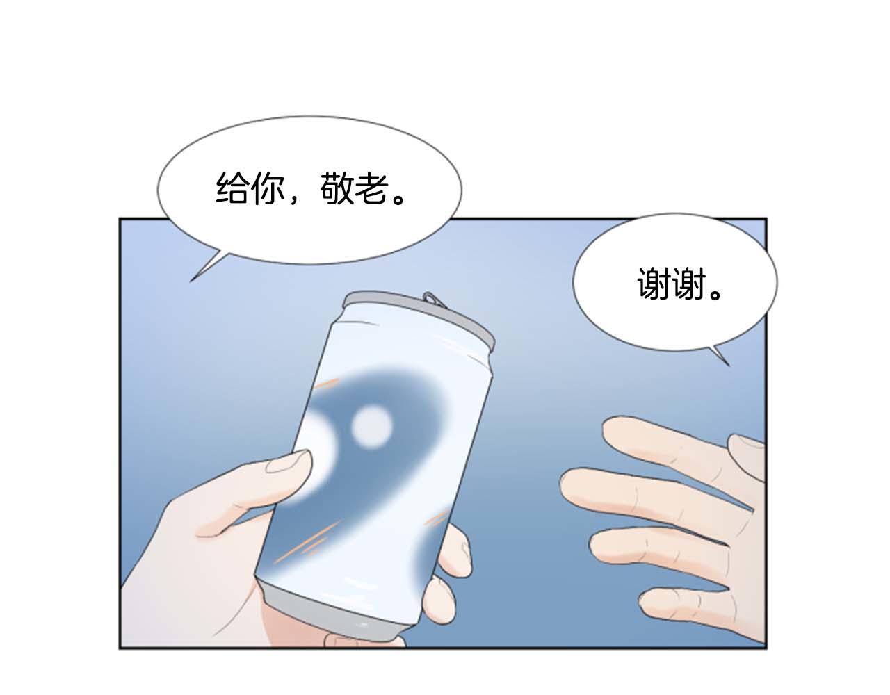 第35话 本宝宝生气了！66